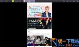 独家新闻爆料配乐视频大全,新闻爆料配乐视频大全，带你领略视听盛宴