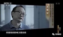 老四爆料老板是谁啊视频,老四爆料视频背后的神秘老板身份